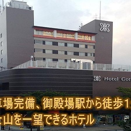 더 고템바칸 외부 사진