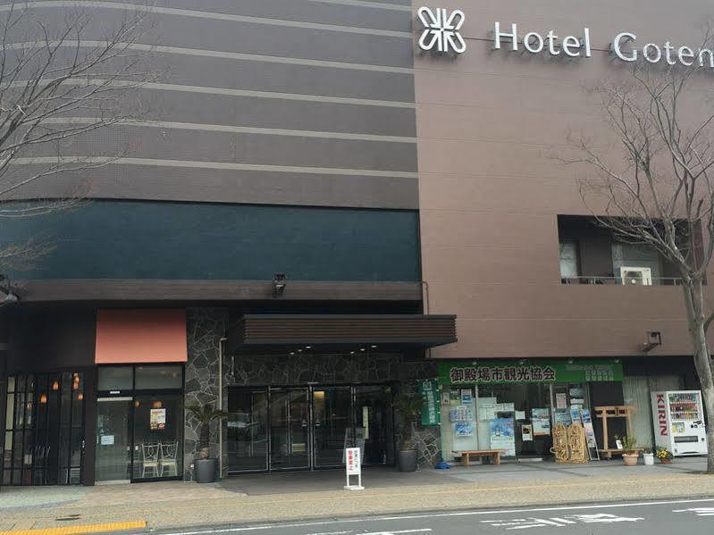 더 고템바칸 외부 사진